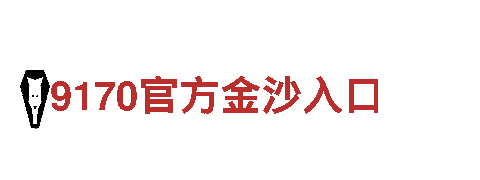 探秘6566.com，领略风光独特之旅